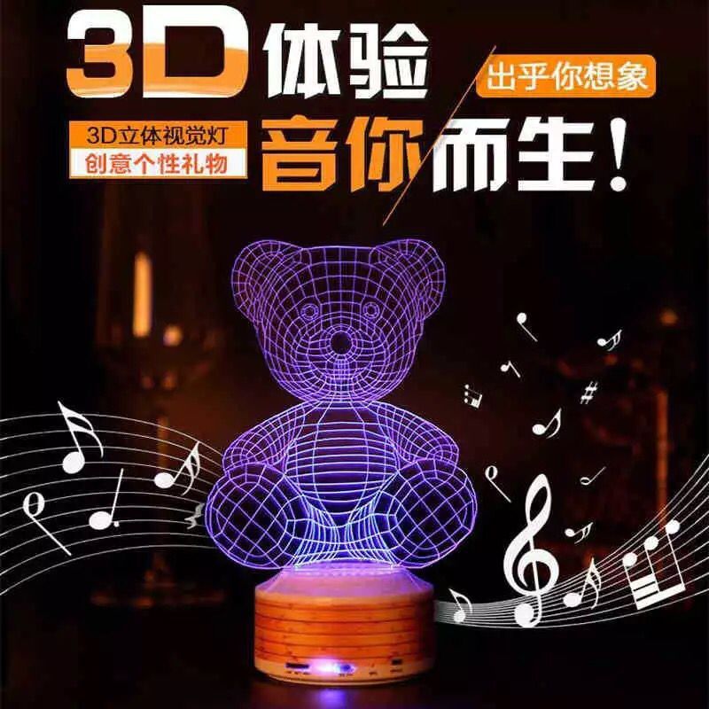 3D立體音響小夜燈創意禮品亞克力臺燈無線藍牙音箱 廠傢直銷工廠,批發,進口,代購