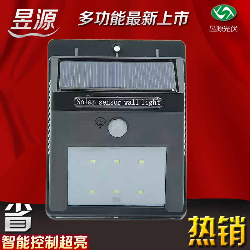 廠傢現貨太陽能人體紅外感應燈led室外壁燈聲控草坪路燈一件代發工廠,批發,進口,代購