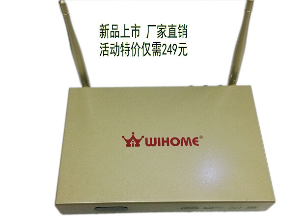 WIHOME/偉皓 A3網絡機頂盒四核八顯8G高清網絡電視機頂盒 阿裡雲批發・進口・工廠・代買・代購