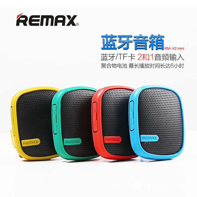 REMAX/睿量 x2mini音響便攜式迷你防水防塵可插卡藍牙音響批發工廠,批發,進口,代購