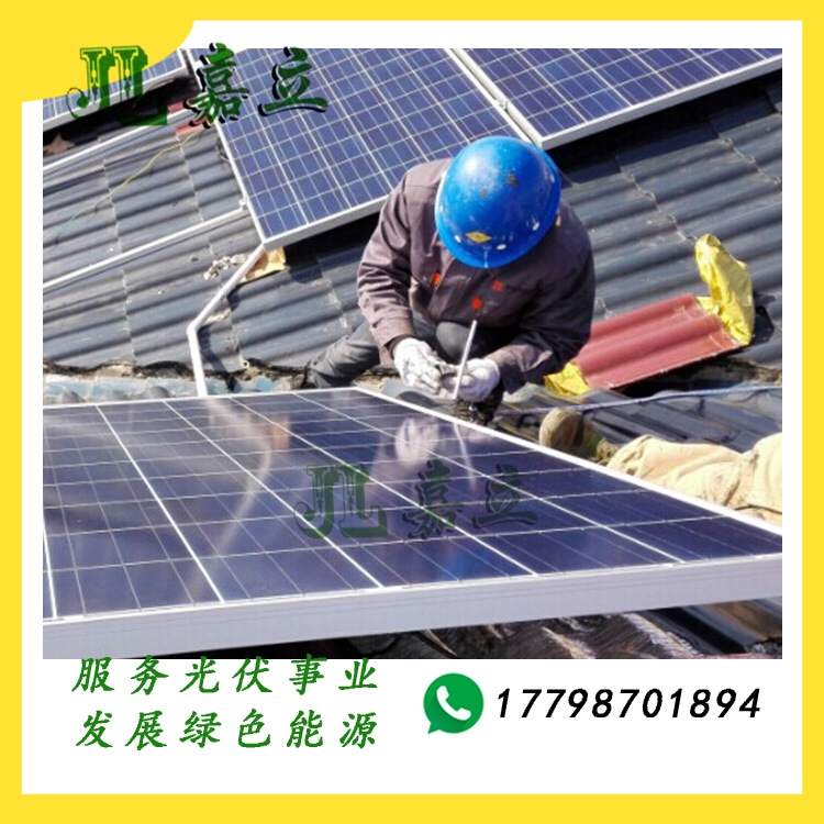 8KW 太陽能發電系統 並網發電整套系統工廠,批發,進口,代購