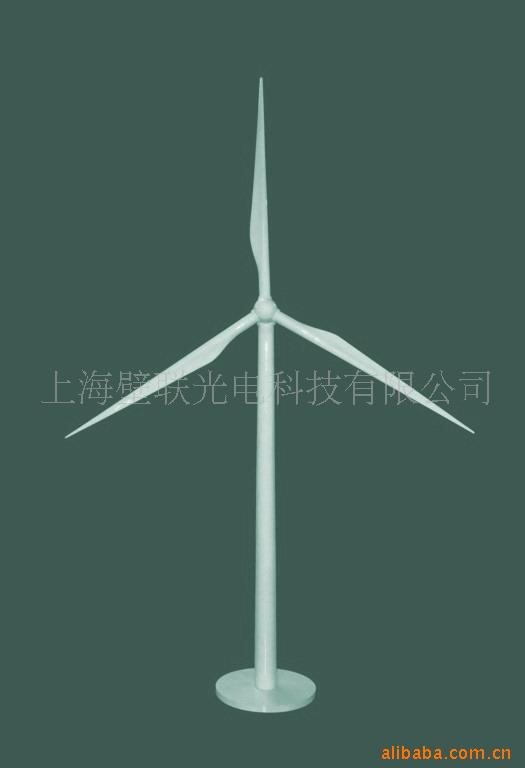 風力發電模型/風車模型(圖)風車禮品模型/塑料風車模型/風力演示工廠,批發,進口,代購