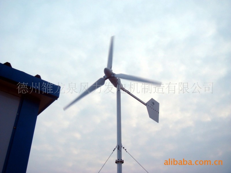 【龍泉】2000W風力發電機(圖)工廠,批發,進口,代購