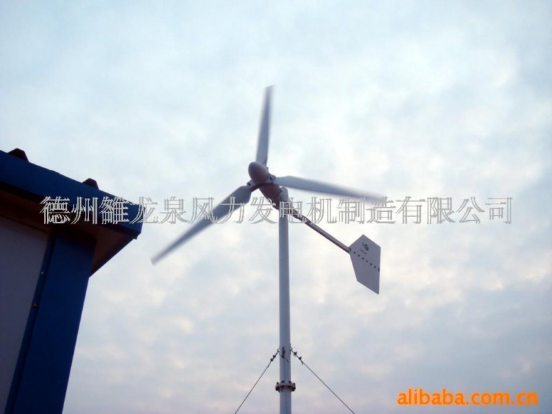 供應2000W風力發電機(圖)工廠,批發,進口,代購