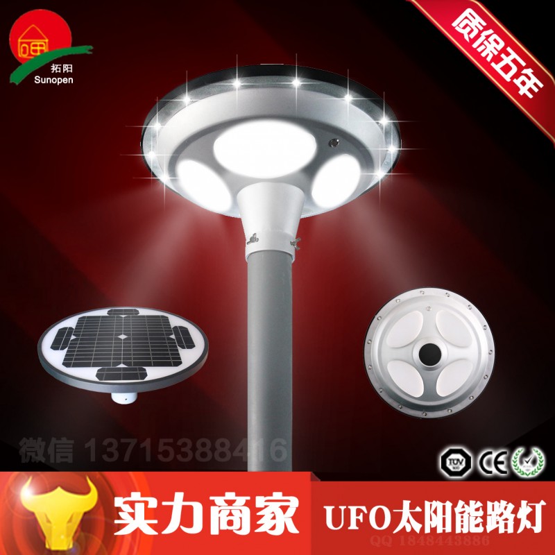 UFO創意庭院燈 LED太陽能花園燈 造型時尚 無需接電 超長亮燈工廠,批發,進口,代購