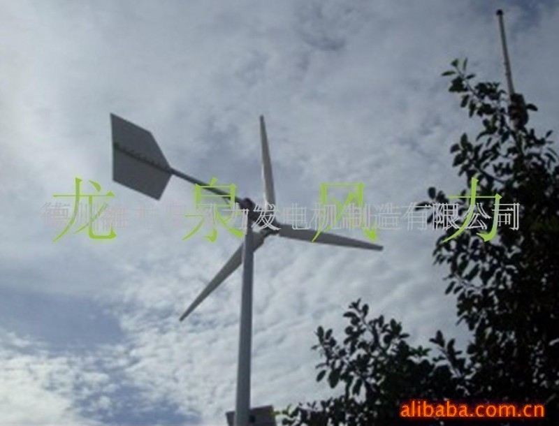 供應高效率3000w風力發電機(圖)工廠,批發,進口,代購