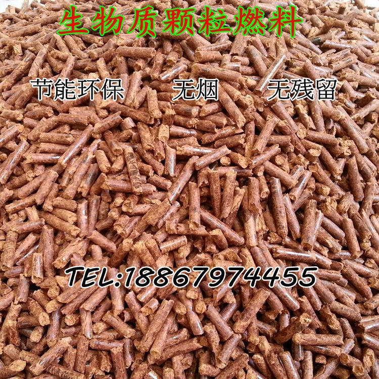 生物質成型燃料 環保顆粒 生物顆粒燃料 木屑顆粒工廠,批發,進口,代購