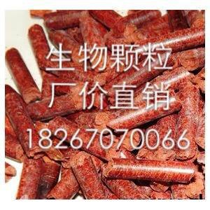 東陽綠科生物質燃料工廠,批發,進口,代購