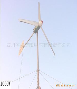 格輝陽電氣銷售風力發電機葉片   廠傢直銷工廠,批發,進口,代購