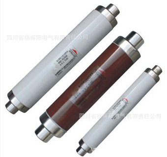 格輝陽電氣XRNT-35（40.5）/6.3變壓器保護母線式高壓限流熔斷器工廠,批發,進口,代購