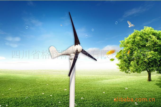 格輝陽電氣銷售發光風力發電機   廠傢直銷工廠,批發,進口,代購