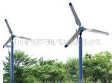 格輝陽電氣供應優質400W小型水平風力發電機工廠,批發,進口,代購