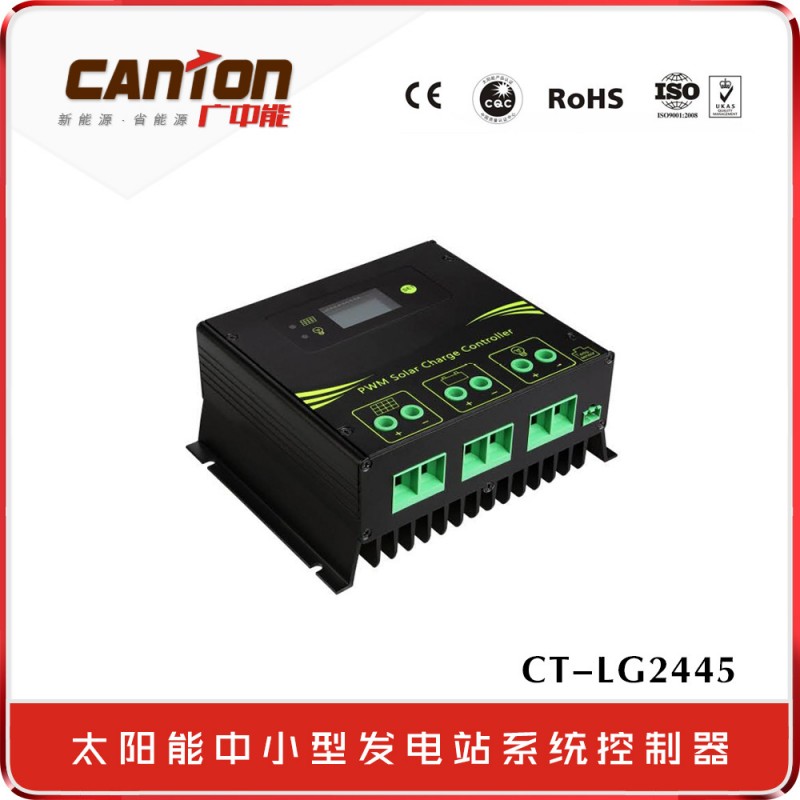 CT-LG2445 大功率光伏發電站控製器 傢用型太陽能智能充電控製器批發・進口・工廠・代買・代購