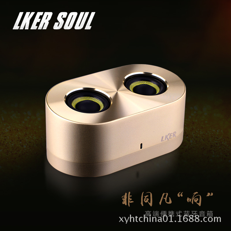 LKER SOUL新款藍牙音箱便攜手機電腦無線音響帶麥迷你藍牙音箱批發・進口・工廠・代買・代購