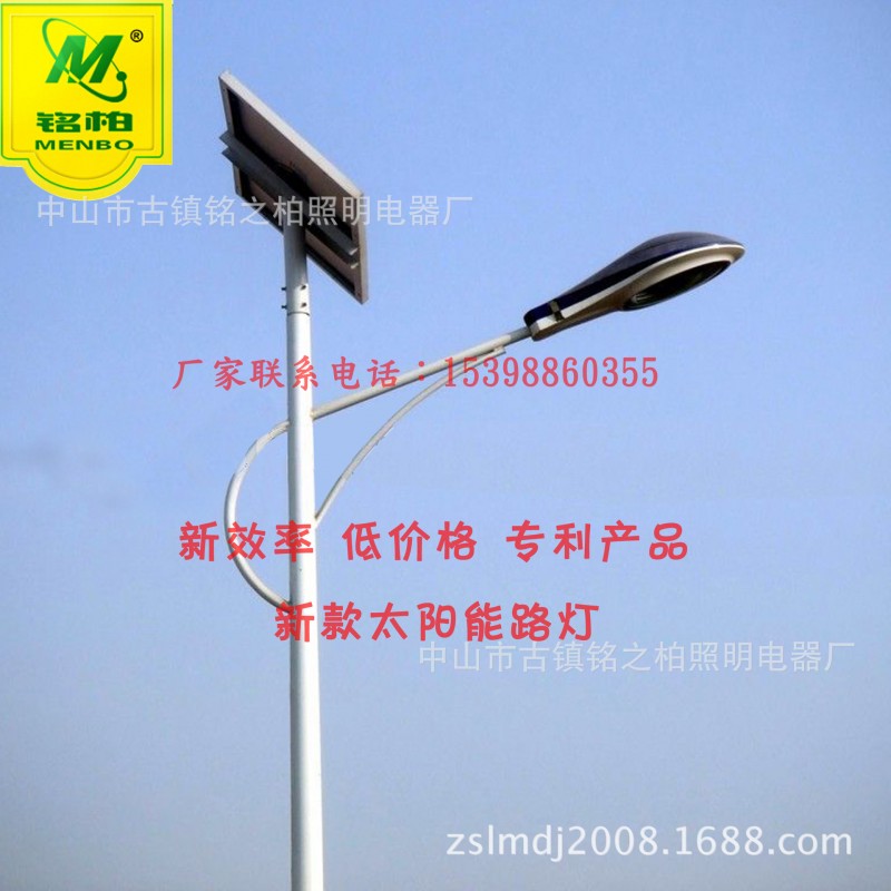新款太陽能路燈價格 農村一體化太陽能燈批發 LED路燈太陽能廠傢批發・進口・工廠・代買・代購