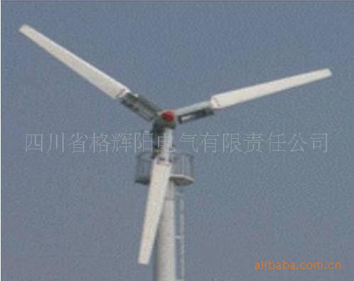格輝陽電氣供應經濟型200w傢用風力發電機工廠,批發,進口,代購
