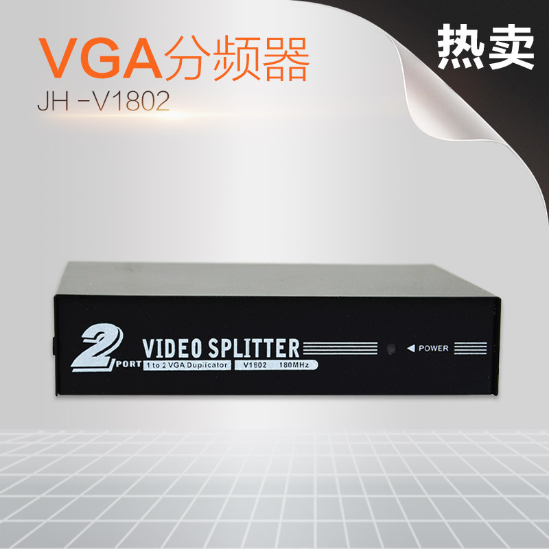 廠傢批發JH-V1802高清 VGA分頻器散熱性強高速運放工廠,批發,進口,代購