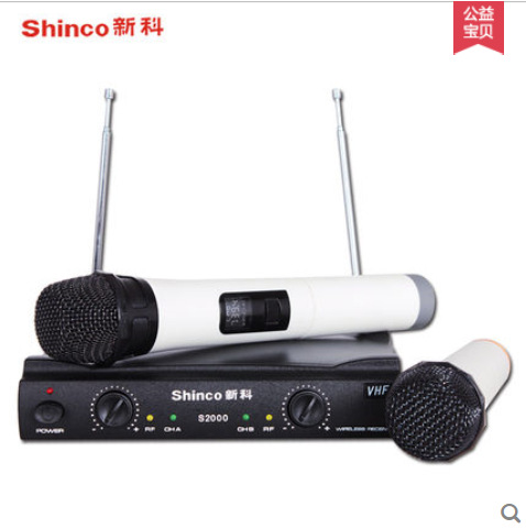 Shinco/新科 S2000無線話筒傢用KTV專用K歌卡拉OK會議一拖二套裝工廠,批發,進口,代購