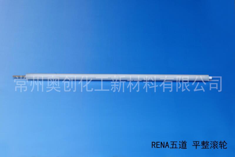 RENA五道平整滾輪   平整滾輪   RENA五道批發・進口・工廠・代買・代購