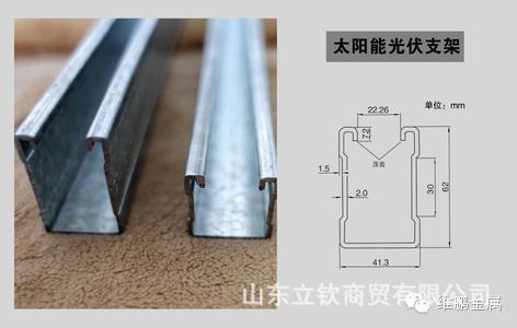 供應光伏支架 優質太陽能支架組件 熱鍍鋅支架 質量第一 全國直達批發・進口・工廠・代買・代購