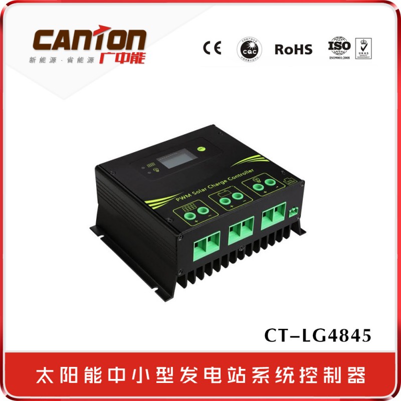 CT-LG4845 大功率光伏發電站控製器 傢用型太陽能智能充電控製器批發・進口・工廠・代買・代購