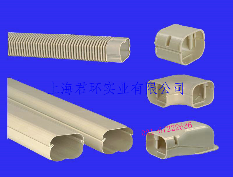 空調管 空調管槽 空調套管 空調裝飾管 空調管材工廠,批發,進口,代購
