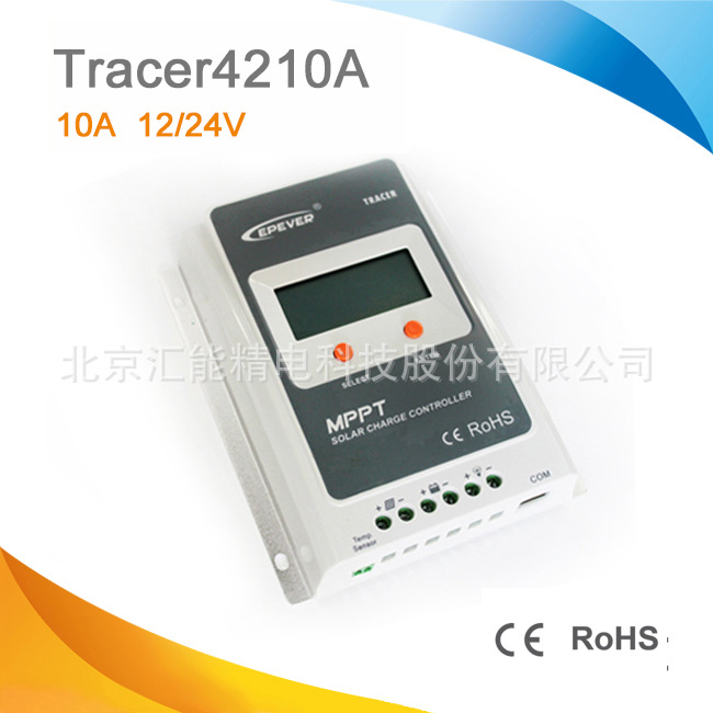 銷售 液晶顯示MPPT控製器采購Tracer4210A 40A,12/24V批發・進口・工廠・代買・代購