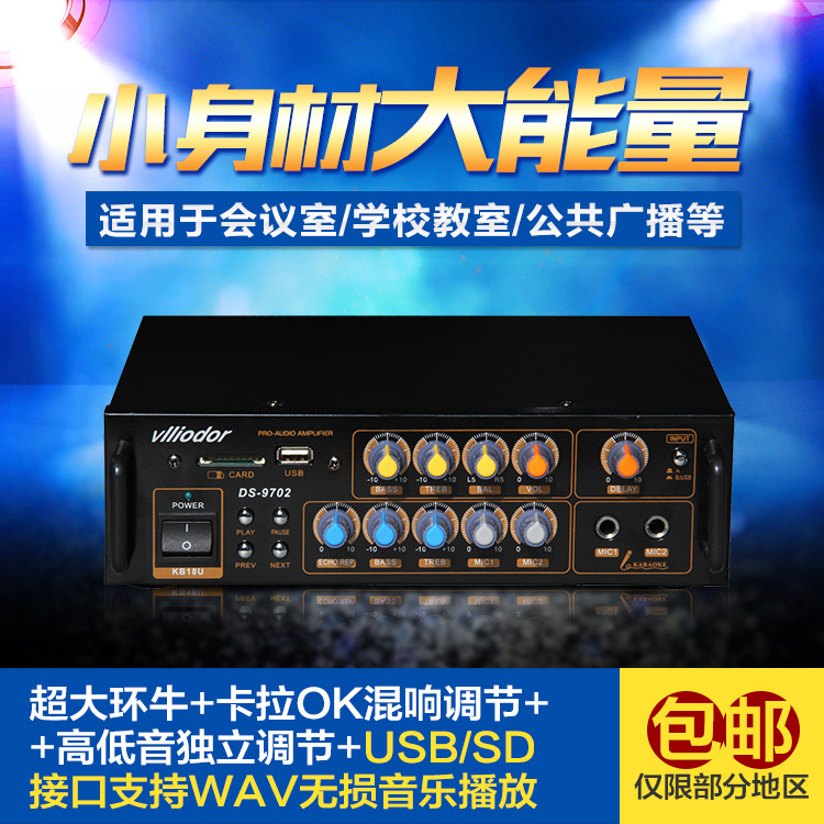 KB18U傢用KTV音響功放 迷你小卡拉OK功放機傢用K歌設備電腦功放器批發・進口・工廠・代買・代購