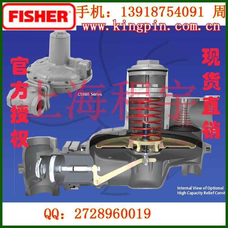 美國FISHER費希爾CS800IN-9E(CS-2780-445035)調壓器減壓閥調壓閥工廠,批發,進口,代購