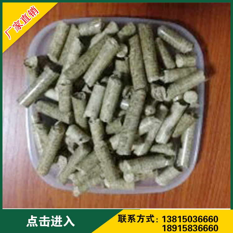 宜興信譽品牌 節能減排  生物質顆粒燃料工廠,批發,進口,代購