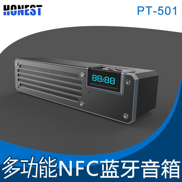 多功能藍牙音箱 帶LED顯示屏 插TF卡 隨身碟音箱 FM收音 NFC PT-501批發・進口・工廠・代買・代購