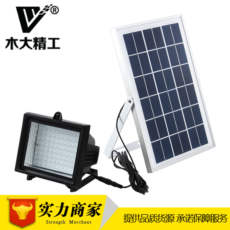 木大精工 MD-703太陽能燈LED投光燈戶外照明超亮高炮燈路燈 88LED工廠,批發,進口,代購