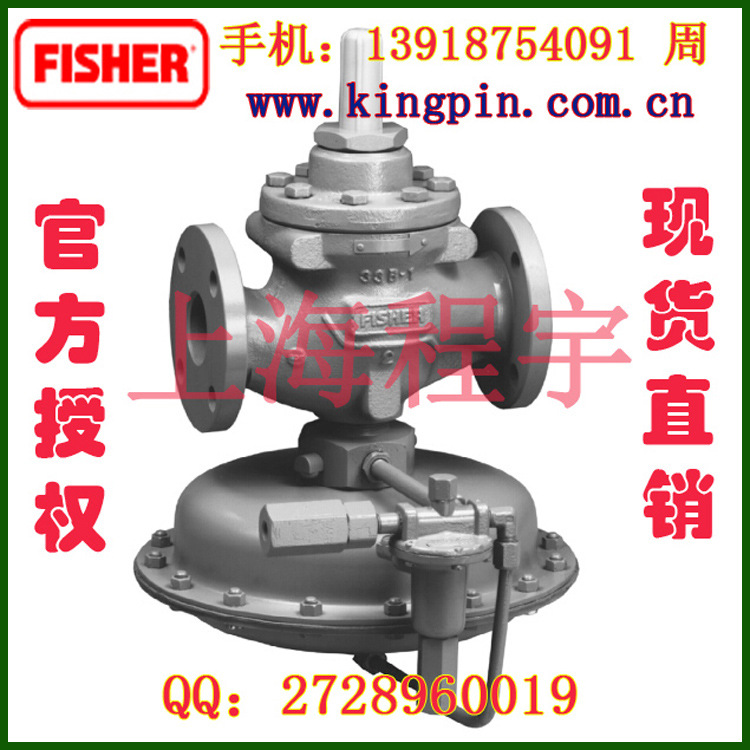 授權直銷美國FISHER費希爾1098-34高中壓調壓器減壓閥調壓閥工廠,批發,進口,代購