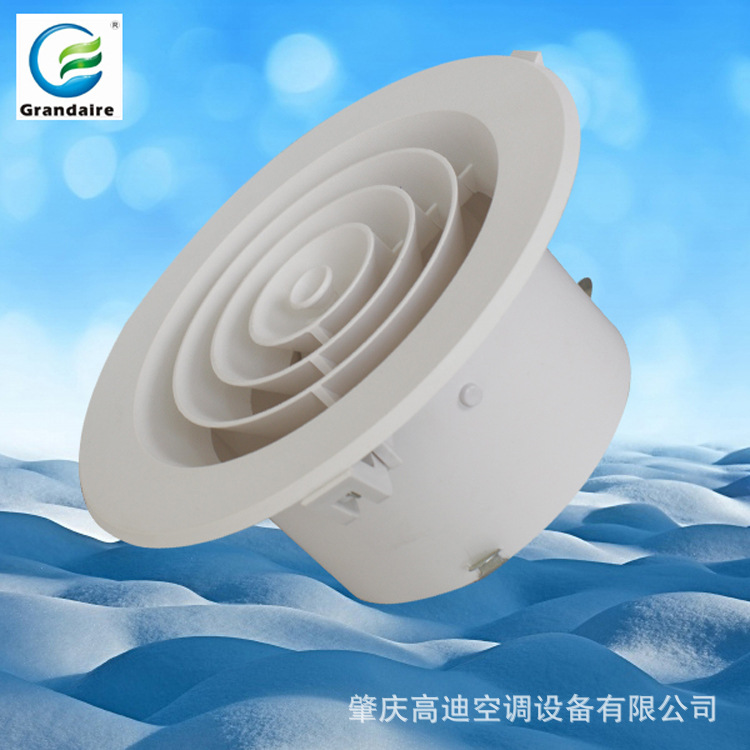 供應優質plastic ceiling diffuser塑料風口批發・進口・工廠・代買・代購