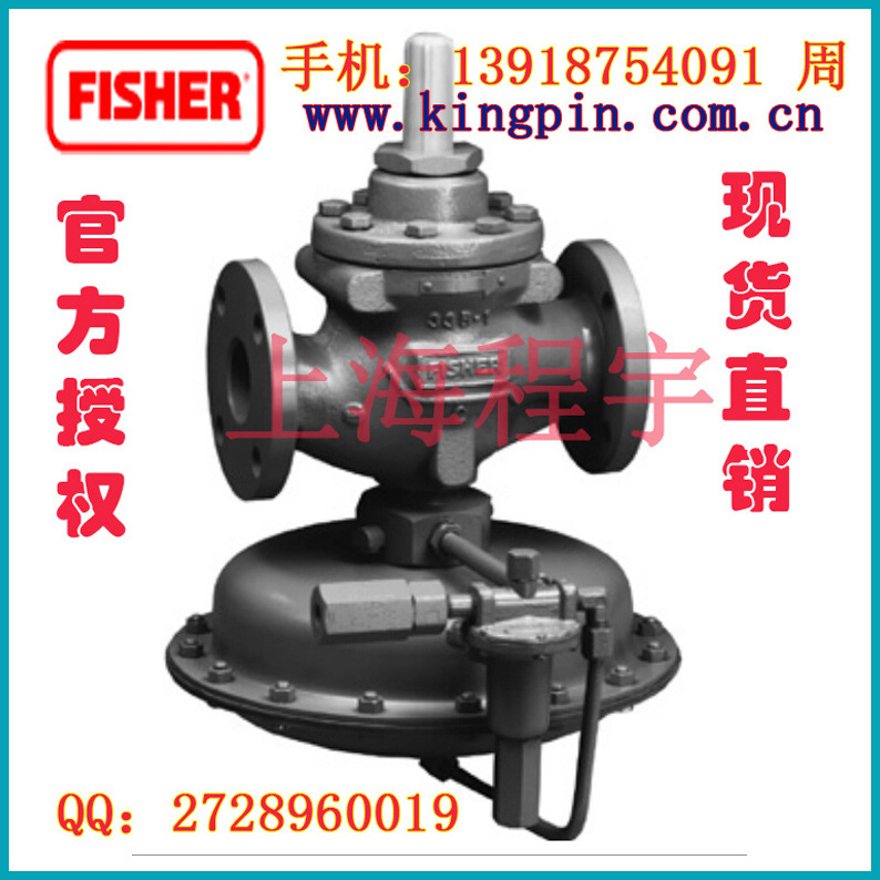 授權直銷美國FISHER費希爾6352-2減壓閥調壓器指揮器工廠,批發,進口,代購