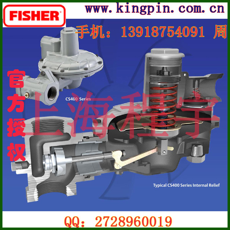 授權直銷美國FISHER費希爾CS400IN-3B/C7燃氣調壓器減壓閥減壓閥工廠,批發,進口,代購