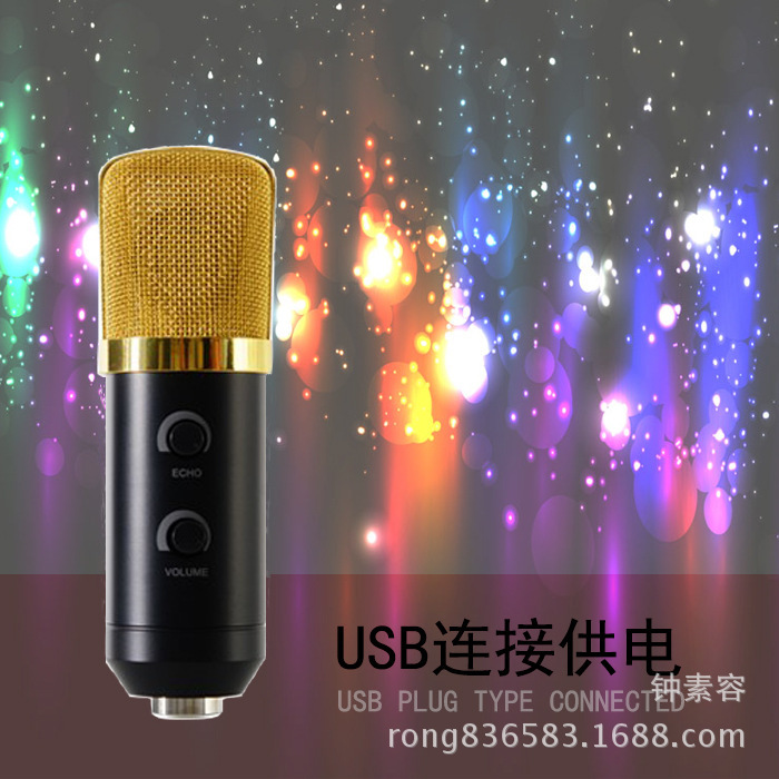 USB電腦專用有線麥克風電容混響麥克風語音YY錄音唱吧喊麥K歌工廠,批發,進口,代購