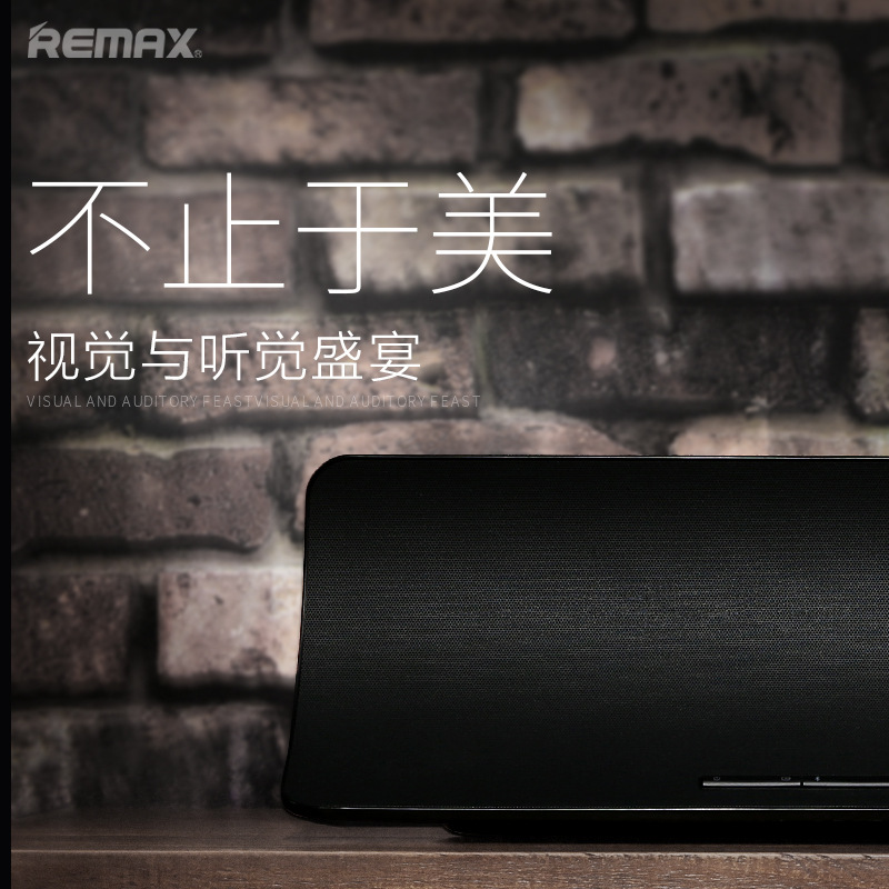 Remax/睿量 RB-H5桌麵藍牙音箱弧形音響藍牙4.0 無線遙控藍牙音箱工廠,批發,進口,代購