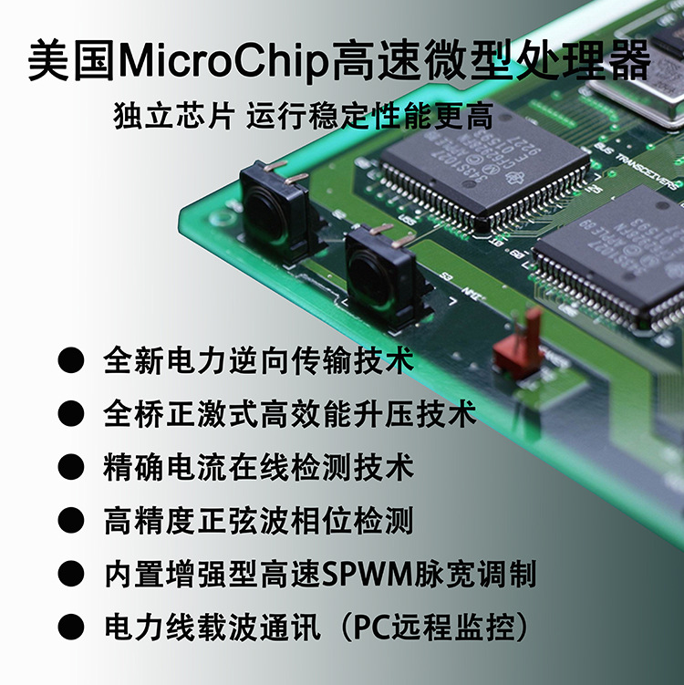 WVC-260W太陽能發電系統微型逆變器並網逆變器太陽能並網逆變器工廠,批發,進口,代購