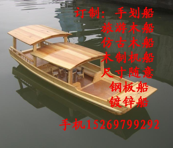 專業訂製各種旅遊木船 仿古木船 木製機船 鋼板船 鐵皮船工廠,批發,進口,代購