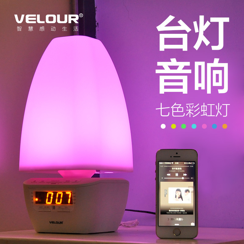 VELOUR藍牙臺燈音響臥室床頭燈遙控LED床頭臺燈音箱彩色夜燈隨身碟工廠,批發,進口,代購