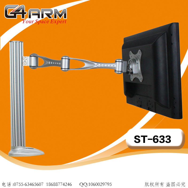 G4AM品牌熱銷/桌麵夾具式、鎖孔式單屏雙節臂支架/液晶顯示器支架工廠,批發,進口,代購