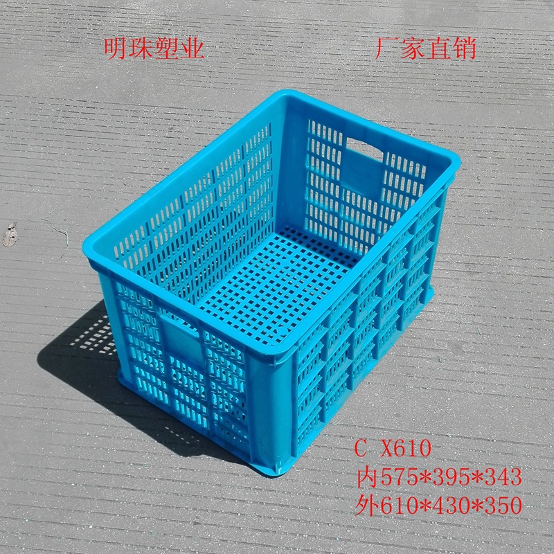 廠傢批發藍色中號610*430*350塑料網格周轉箱 長方形物流筐 浙江工廠,批發,進口,代購