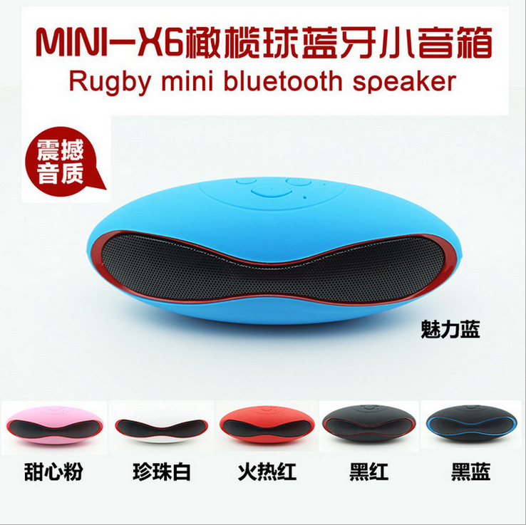 廠傢直銷MINI-X6小橄欖球無線藍牙插卡音箱迷你戶外音響低音炮批發・進口・工廠・代買・代購