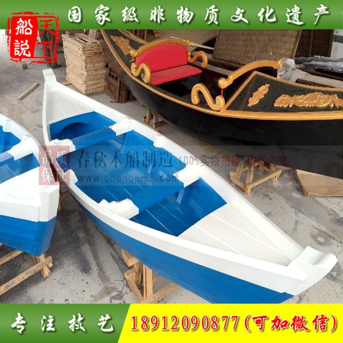 木船 歐式木船 手劃船 裝飾船 景觀木船 一頭尖木船 漁船 畫舫工廠,批發,進口,代購
