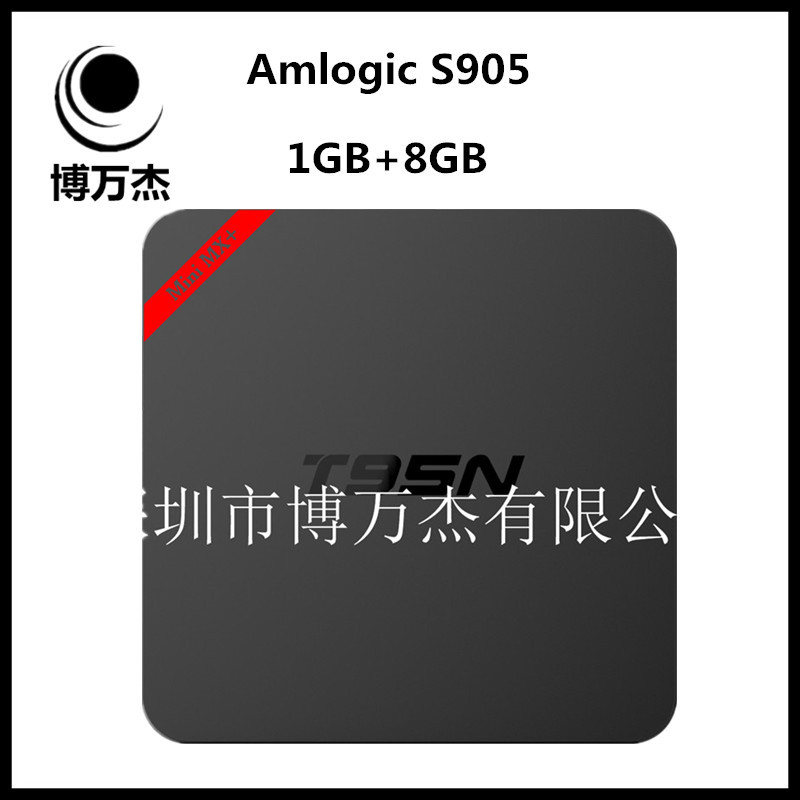 T95N安卓5.1網絡電視機頂盒子晶晨S905四核高清播放器mini 1+8G批發・進口・工廠・代買・代購