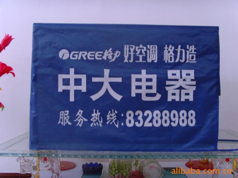 本廠大量供應可訂字廣告空調防塵罩外機罩廣告禮品罩工廠,批發,進口,代購