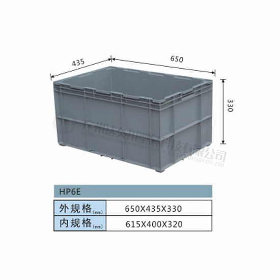 HP6E塑料周轉箱加厚耐摔耐用食品汽車物流專用箱 整理箱批發工廠,批發,進口,代購