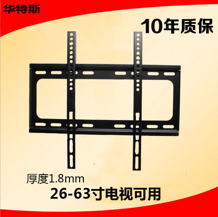 通用LED液晶電視支架 電視機架萬能平板電視機掛架 26寸-63寸工廠,批發,進口,代購