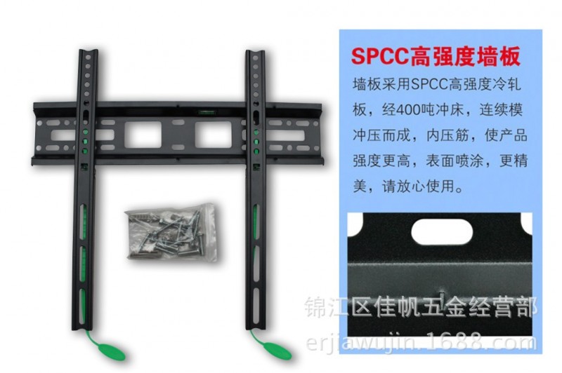 液晶電視壁掛架NBD2-F平板電視機架/電視架/固定掛架/通用支架工廠,批發,進口,代購